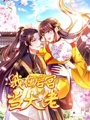 深夜食光 治愈系综艺在线观看