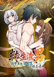 山海拾遗录 漫画在线观看